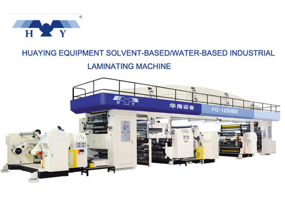 品質  Plastic Film Dry Lamination Machine High Speed Dual Function Solvent-Based 工場